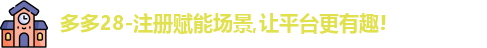 多多28